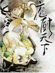 圆桌派
