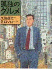 歌手2024