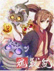 中国说唱巅峰对决