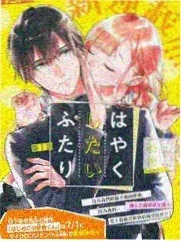 声生不息